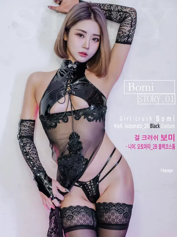 040.[Bimilstory] Bomi - Vol.01 - Nier Automata 2B Black ver 1